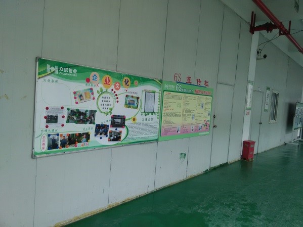 6S宣传栏3.jpg