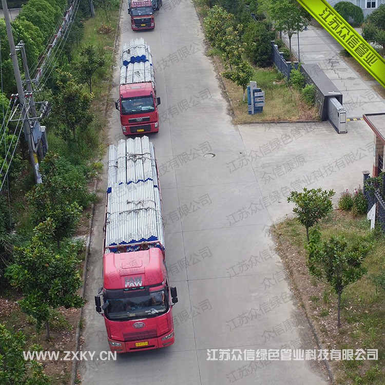 送货上门