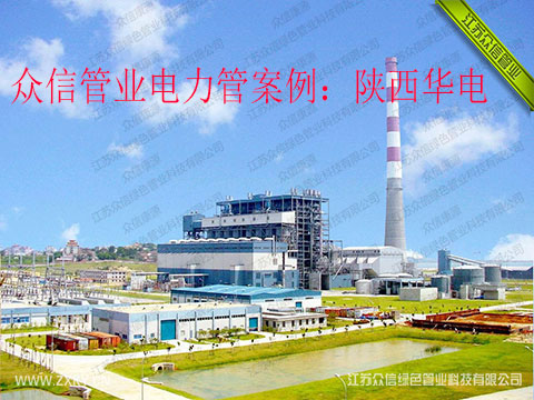 工程案例 工程案例