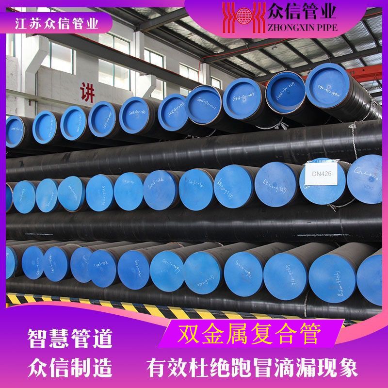 双金属复合管厂家