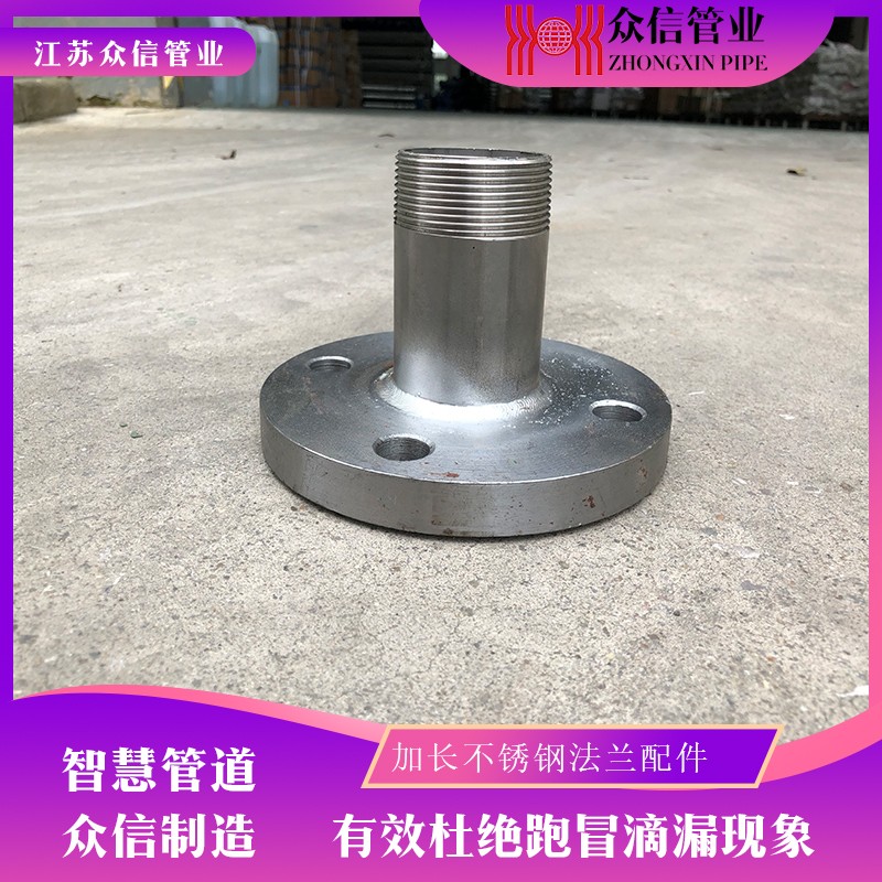 配件预制套丝