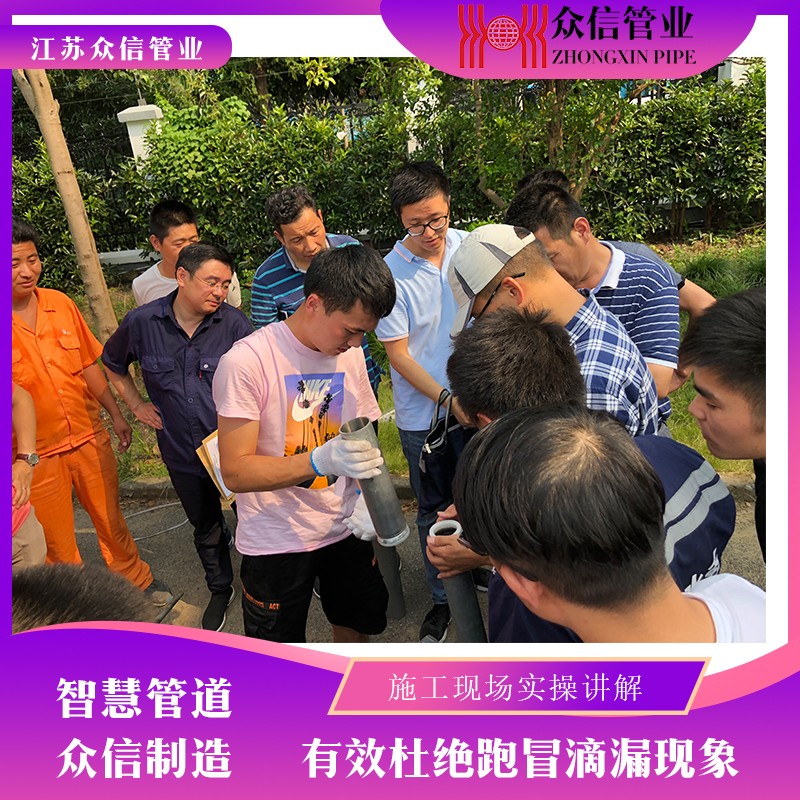 现场指导教学